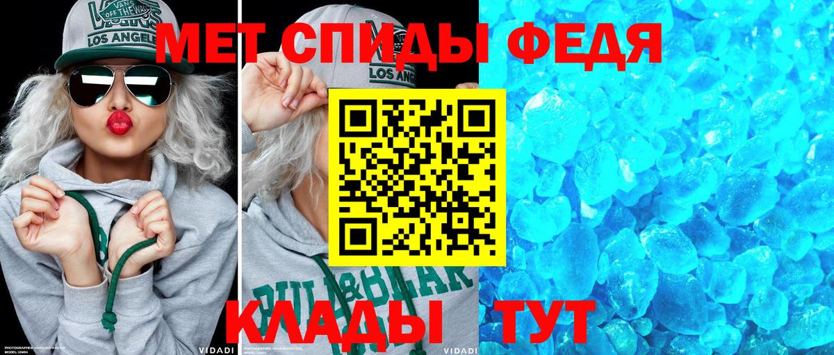 Амфетамин 97% Надым
