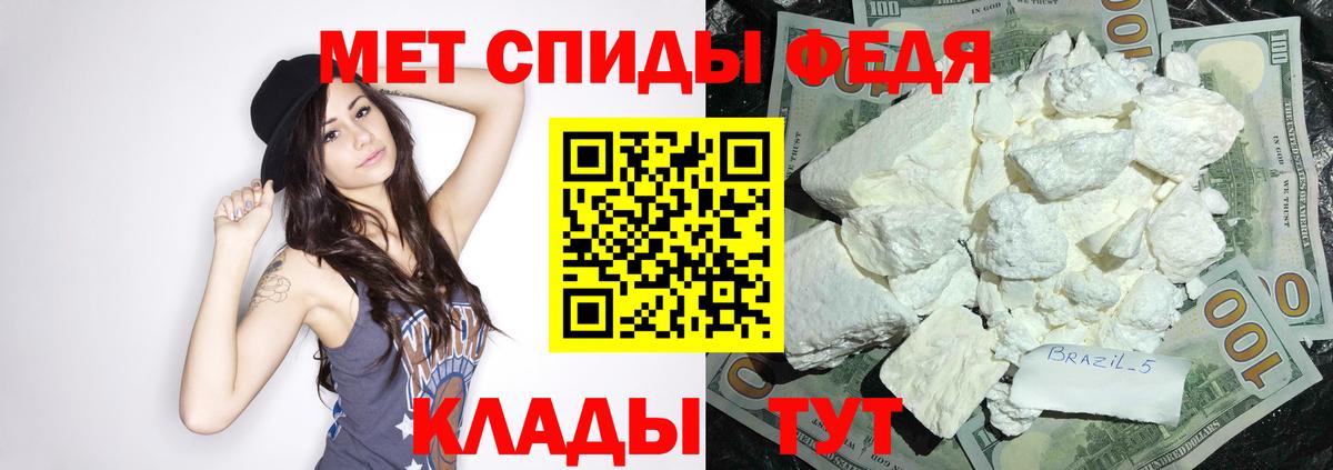 Надым  АМФЕТАМИН VHQ  Вход с VPN 