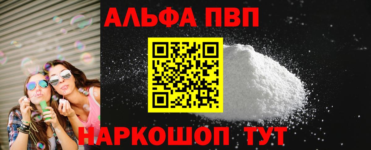 A PVP мука Надым