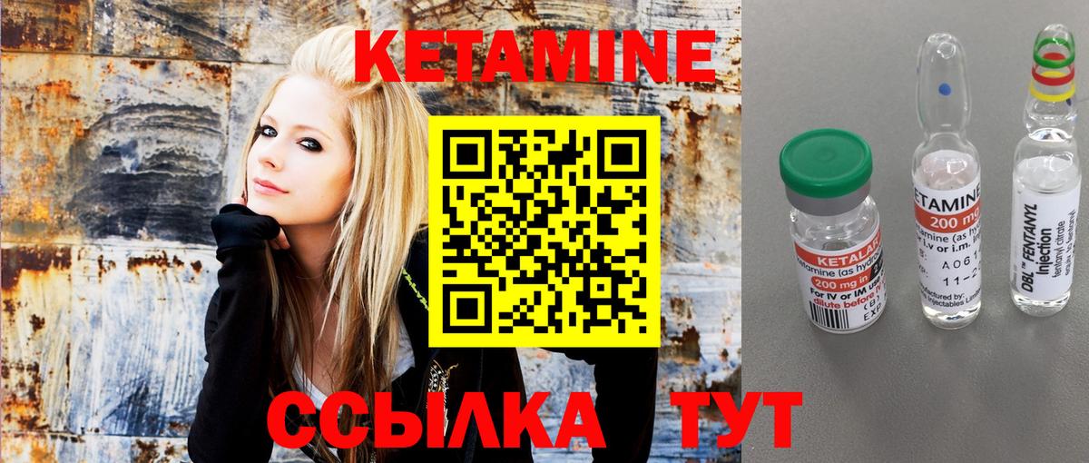 Надым  omg зеркало  Вход с VPN  Кетамин VHQ  Кетамин ketamine 