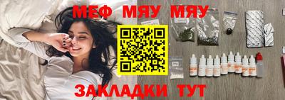 круглые Бугуруслан