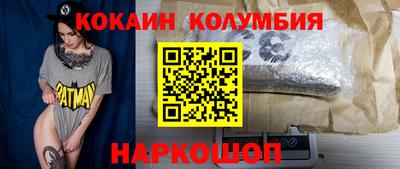 спайс Будённовск