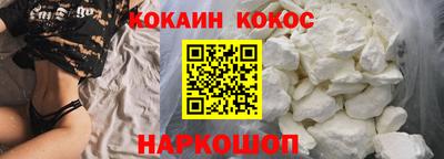 соль ск Бузулук