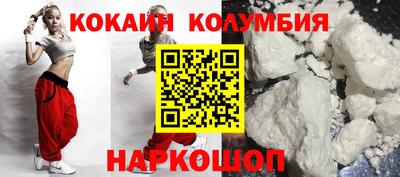 соль ск Бузулук