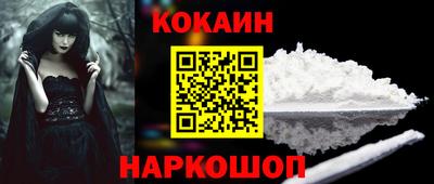 соль ск Бузулук