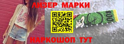 спайс Будённовск