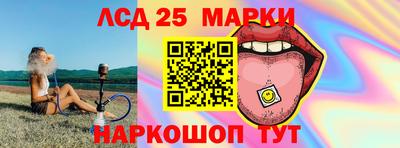 соль ск Бузулук
