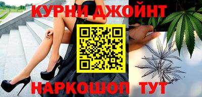 соль ск Бузулук
