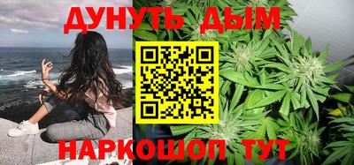 спайс Будённовск