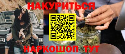 соль ск Бузулук