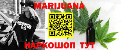 каннабис Когалым
