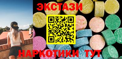 спайс Будённовск