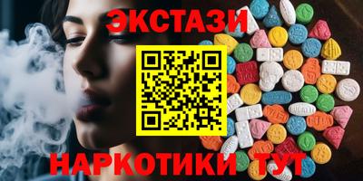 спайс Будённовск