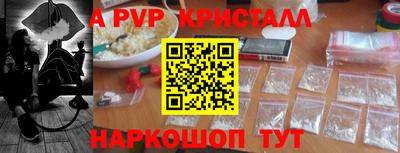 соль ск Бузулук
