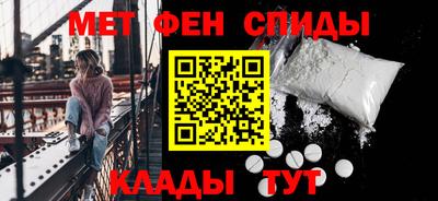 спайс Будённовск