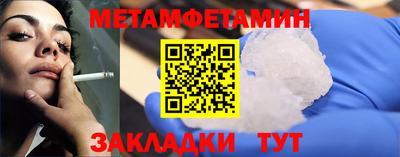 спайс Будённовск