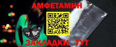 спайс Будённовск