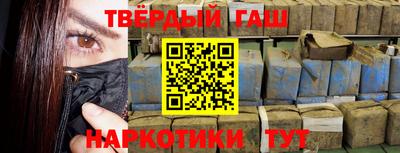 спайс Будённовск