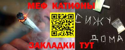 спайс Будённовск