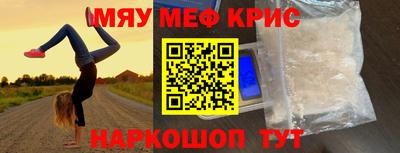 эйфоретик Кузнецк