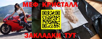 крисы Кудрово