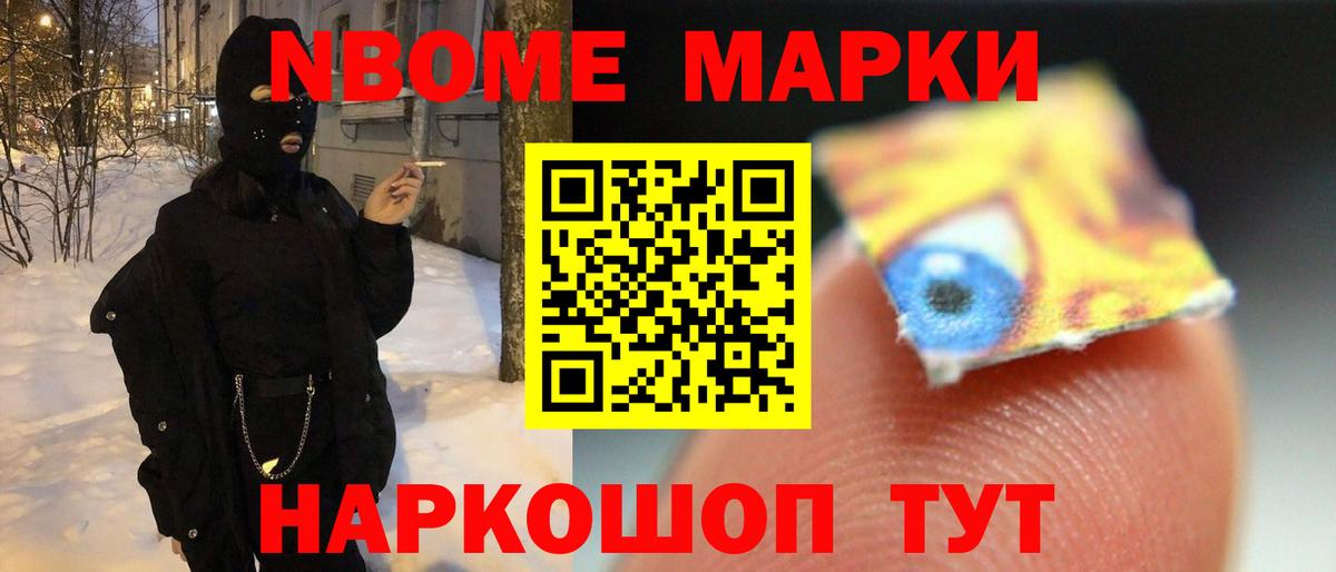 ЛСД экстази кислота Надым