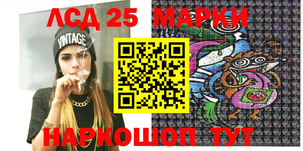 Надым  Марки NBOMe 1500мкг  Марки NBOMe 1500мкг  Вход с VPN 