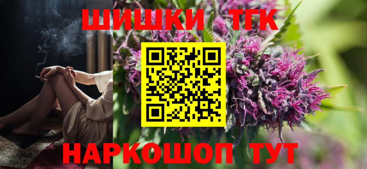 Каннабис SATIVA & INDICA Надым