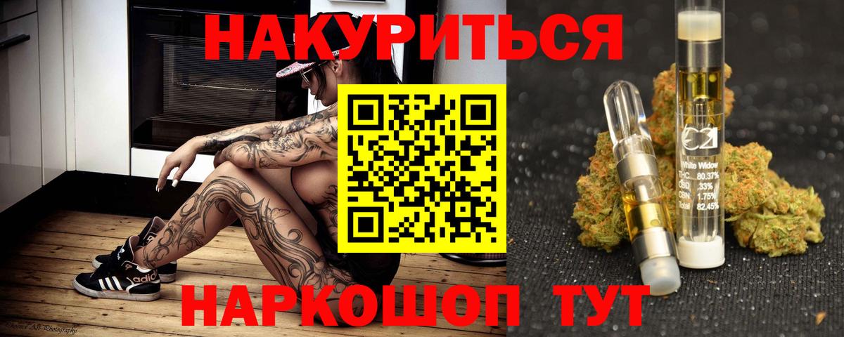 Бошки Шишки гибрид  Каннабис THC 21%  Бошки марихуана LSD WEED  Канабис MAZAR  Вход с VPN  Надым 